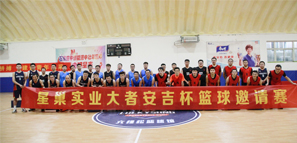 冠軍！大者安吉杯籃球賽圓滿落幕