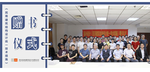 有幸，與你相見 | 拓樸設計技術專刊首發(fā)