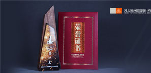 勇得桂冠 | 2021“綠野-拓樸杯”拔河比賽圓滿落幕