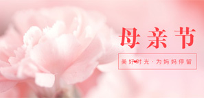 工作 VS 生活 | 建筑師媽媽的AB面