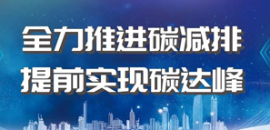 樂享 | 被動(dòng)式超低能耗設(shè)計(jì)