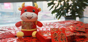 開工大吉，新年“犇”向前