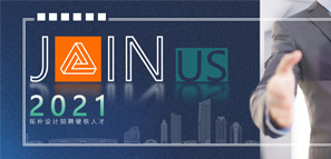 招聘 | 追夢(mèng)者，平凡也能發(fā)光