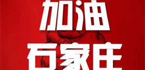 拓樸戰(zhàn)“疫”進(jìn)行時(shí)，居家辦公+暖心放送，棒！