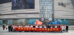 愛(ài)啟拓樸&樂(lè)享生活