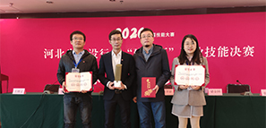 拓樸設(shè)計(jì)喜獲“建勘杯”BIM競(jìng)賽一等獎(jiǎng)