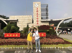 福利 | 拓樸小伙伴的“快樂一日游”