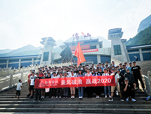 山西分公司風(fēng)采 | 夏日炎炎，有你最甜