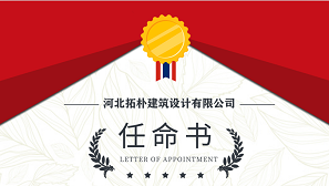 乘風(fēng)破浪，開啟拓樸晉升通道