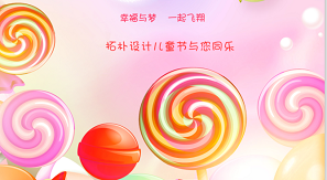 成長禮 | 我來傳達(dá)，你的愛與期待