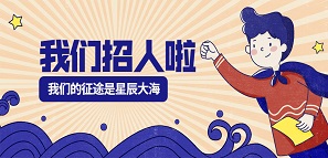 拓樸 | 起航，把握人生主動(dòng)權(quán)