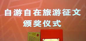 來，一起看看征文獎品的亞子！