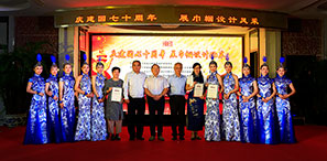 拓樸設(shè)計 | 慶建國七十周年  展巾幗設(shè)計風(fēng)采