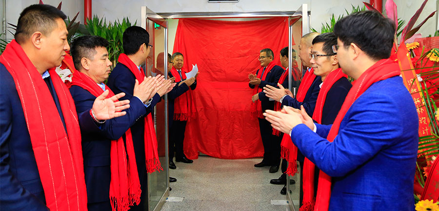 天津分公司｜河北拓樸建筑設(shè)計有限公司天津分公司啟動儀式